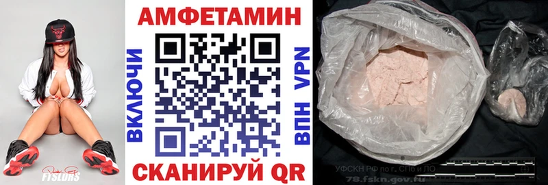 АМФ 97%  наркота  Урень 