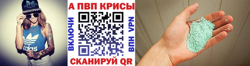 MEGA   Урень  Alpha PVP крисы CK  где можно купить наркотик 