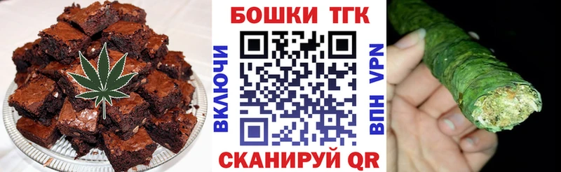 купить наркотики цена Урень Canna-Cookies марихуана