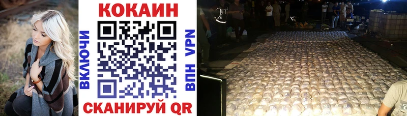 купить сайты Урень COCAIN Columbia
