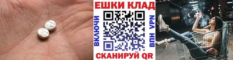 KRAKEN   Урень  Ecstasy круглые 