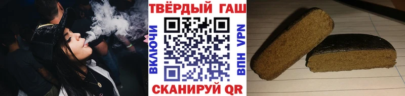 купить  сайты  Урень  ГАШИШ гашик 