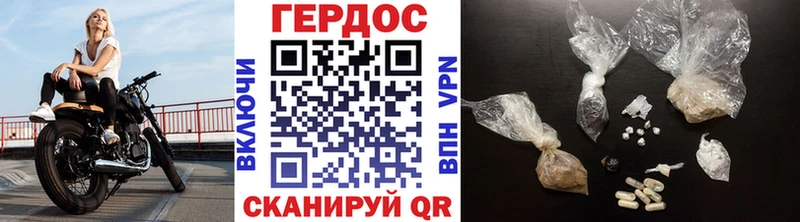 ГЕРОИН Афган Урень