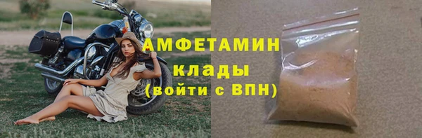 мефедрон VHQ Протвино