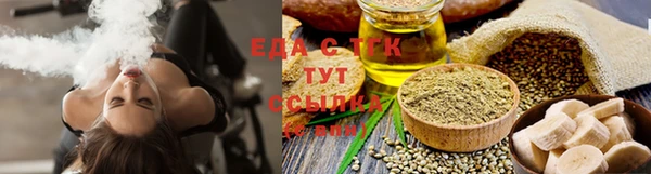 мефедрон VHQ Протвино