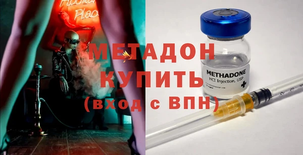 каннабис Абдулино