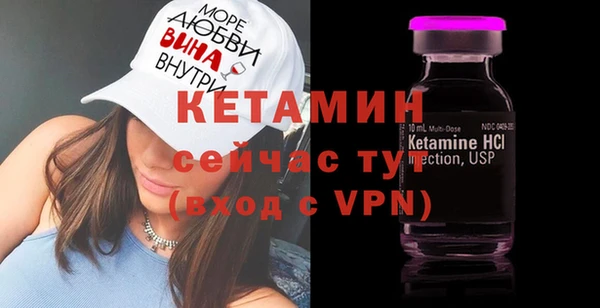 ALPHA PVP Абаза