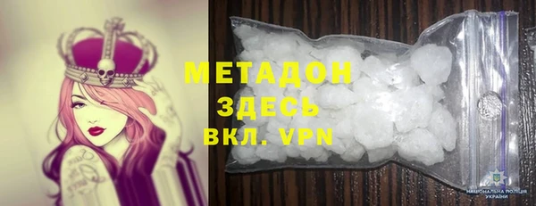 ALPHA PVP Абаза