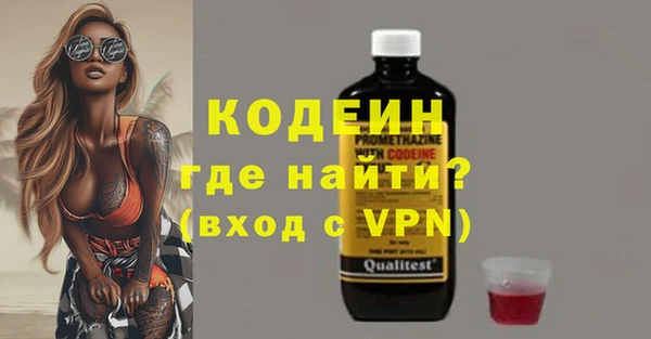 скорость mdpv Пролетарск