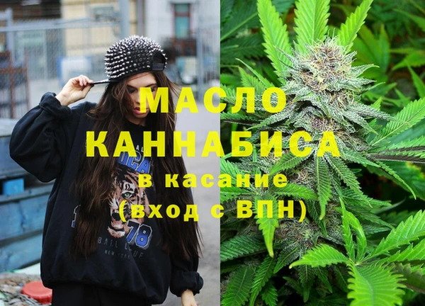 каннабис Абдулино
