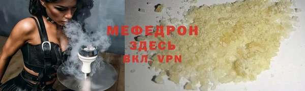 ALPHA PVP Абаза