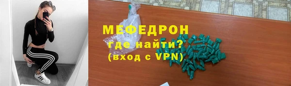 ALPHA PVP Абаза