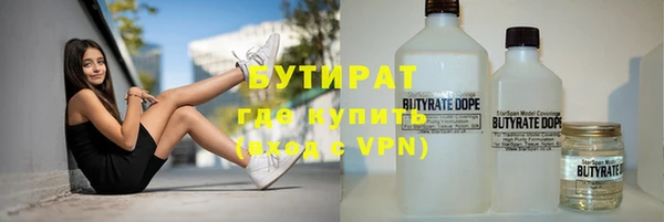 каннабис Абдулино