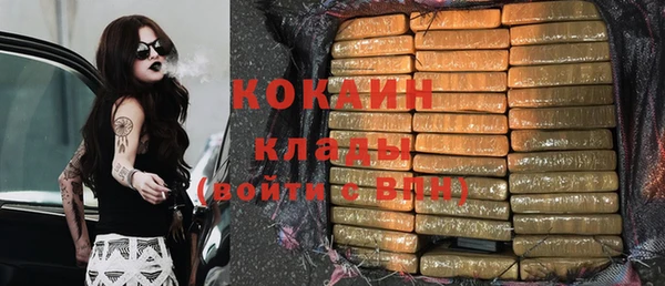 каннабис Абдулино