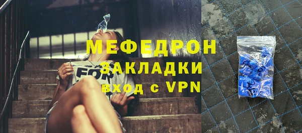 ALPHA PVP Абаза