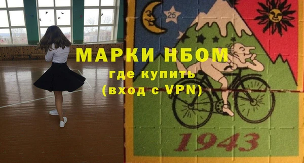 ALPHA PVP Абаза