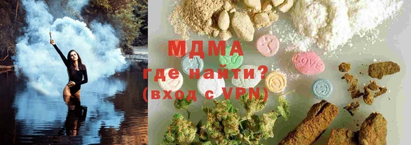 ALPHA PVP Абаза