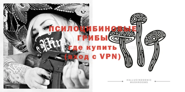 каннабис Абдулино