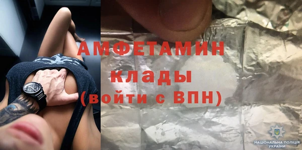 герыч Приозерск