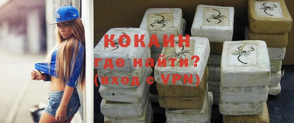 ALPHA PVP Абаза