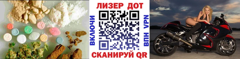 купить   Урень  Лсд 25 экстази ecstasy 