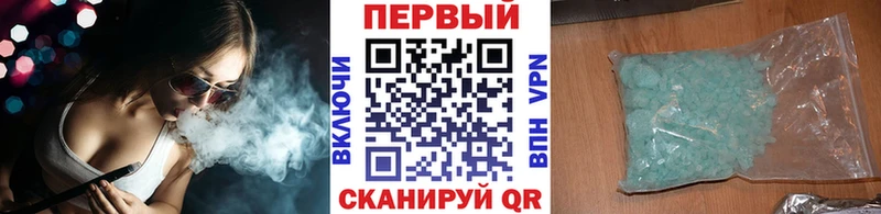 МЕТАМФЕТАМИН пудра  Урень 