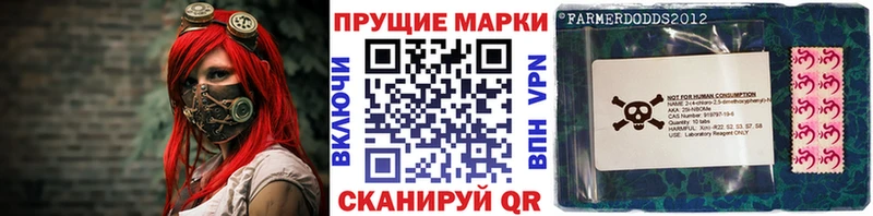 ОМГ ОМГ сайт Урень Марки N-bome 1,5мг