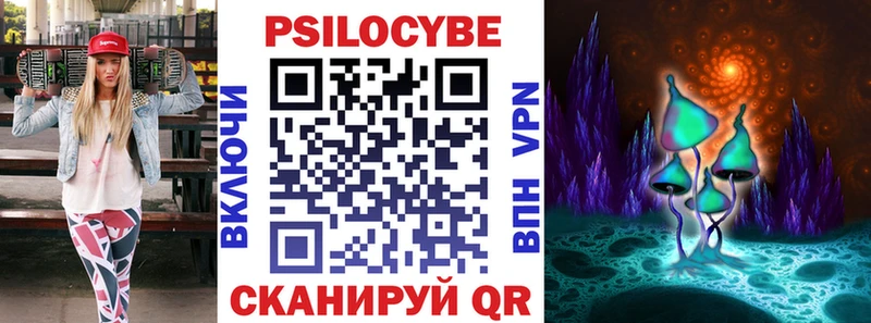 что такое наркотик Урень Псилоцибиновые грибы прущие грибы