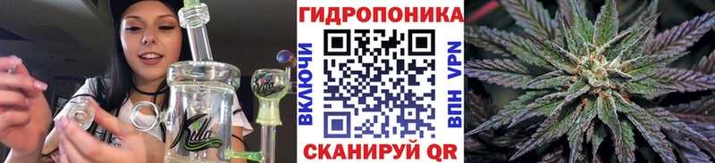 Канабис план kraken сайт Урень